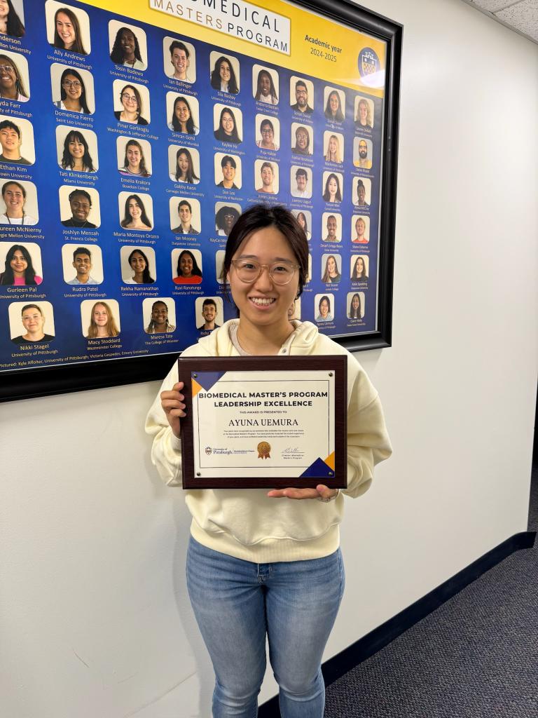 2025 Student Leadership Award: Ayuna Uemura